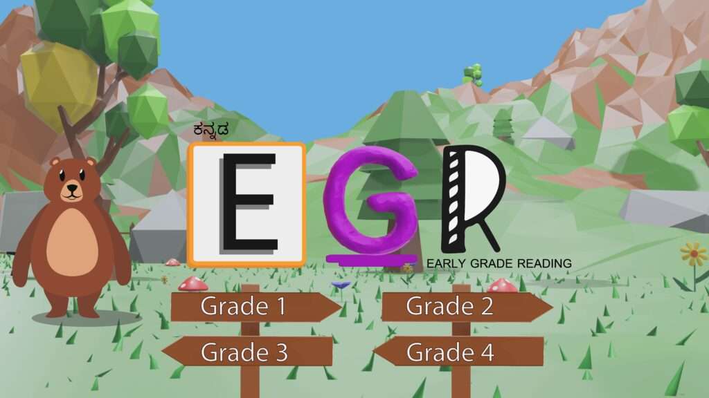EGR App Screen