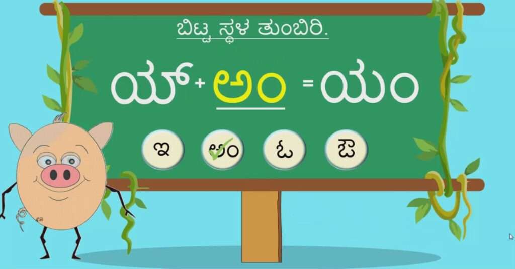 EGR Program