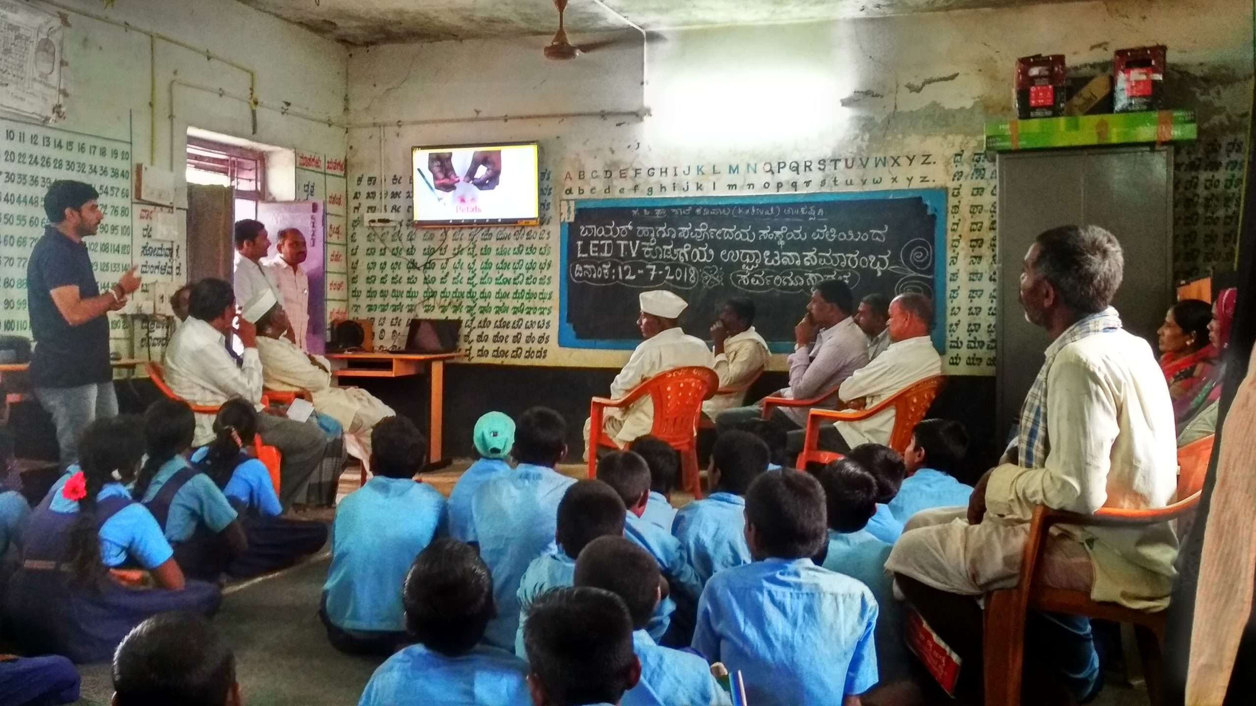CLT e-Patashale